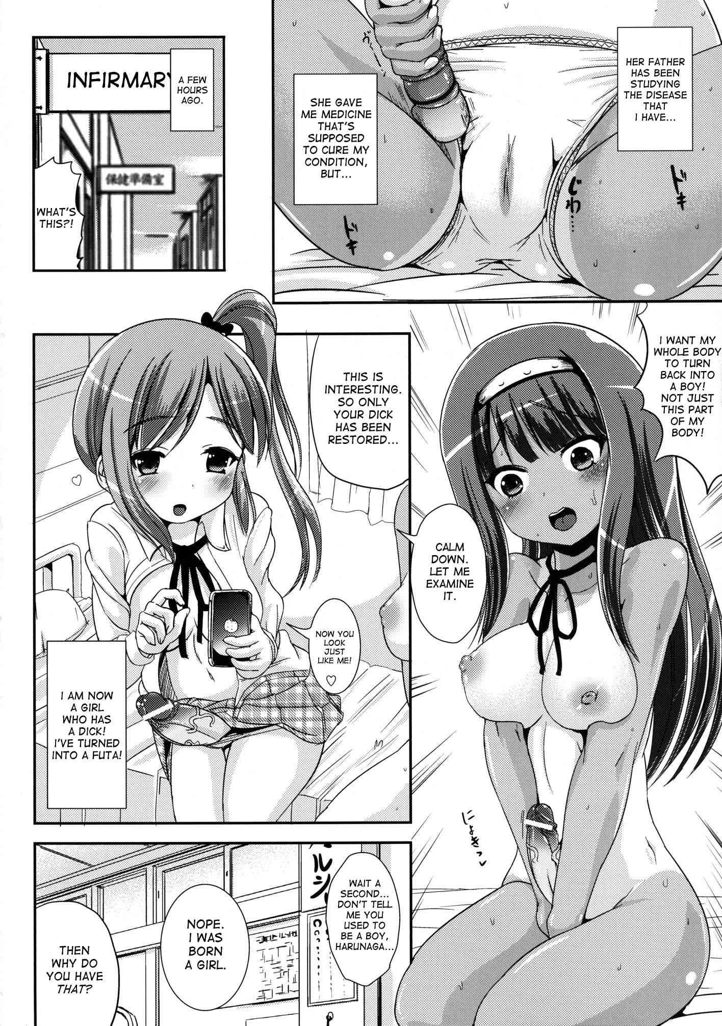 Asa Onna Ore To Futanarikko Ojousama Chapter 2000 Page 3